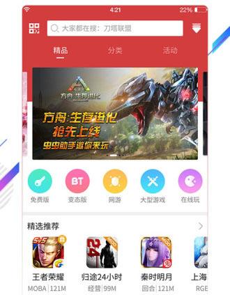 破解版软件仓库_破解库版软件怎么下载_破解版软件库