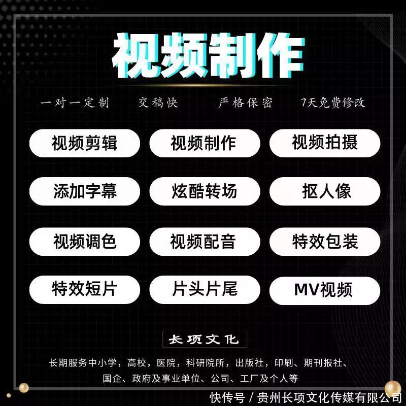 视频剪辑外包服务_视频剪辑工具_云南旅游必去地