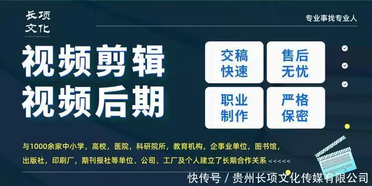 视频剪辑工具_视频剪辑外包服务_云南旅游必去地