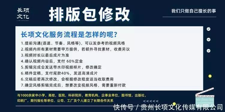 视频剪辑外包服务_视频剪辑工具_云南旅游必去地