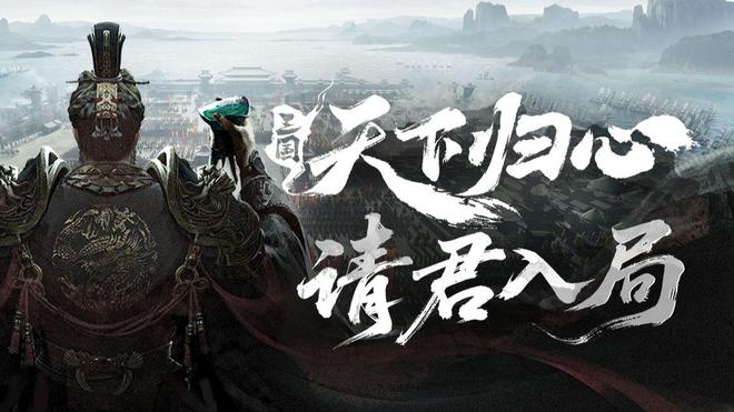 模拟器_雷电模拟器PC版_三国天下归心模拟器下载