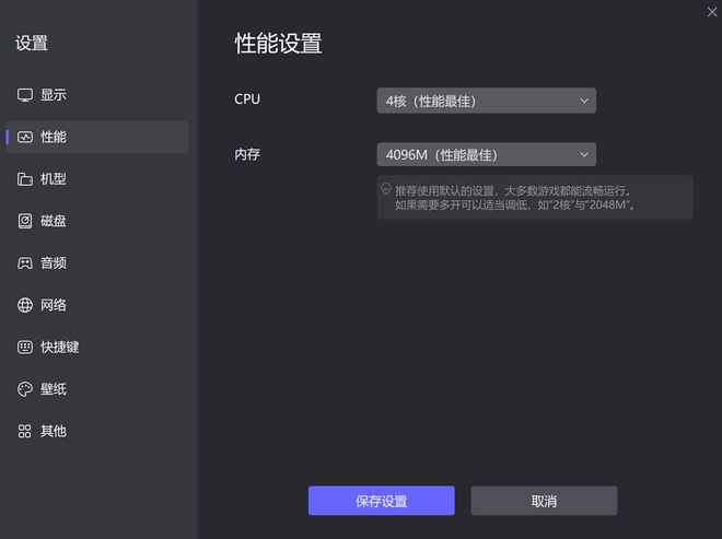 雷电模拟器PC版_模拟器_三国天下归心模拟器下载