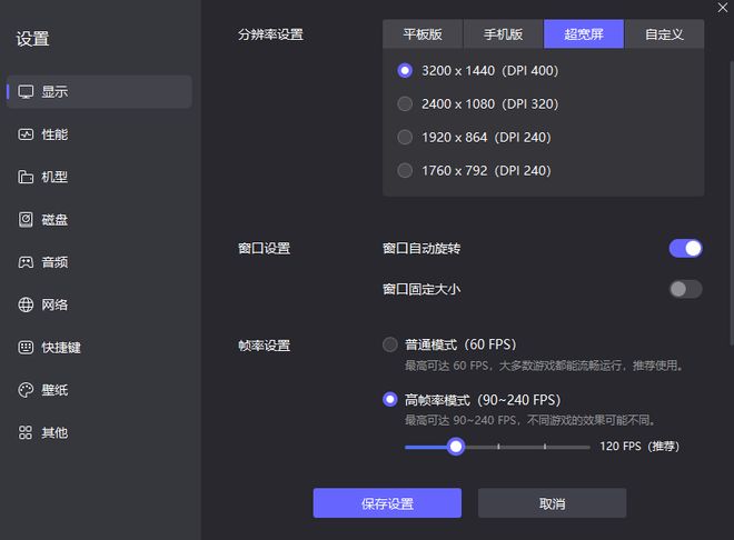 雷电模拟器PC版_三国天下归心模拟器下载_模拟器