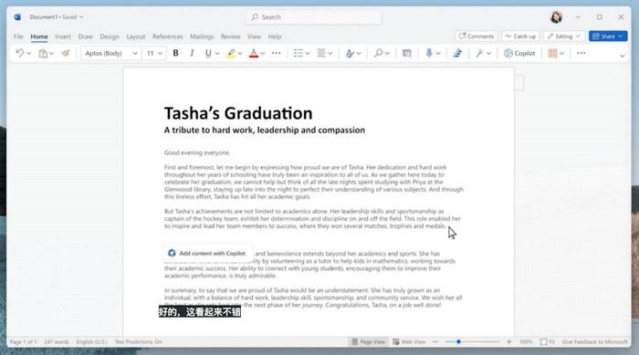 Microsoft 365 Copilot 办公效率提升_办公效率神器_AI 驱动办公软件革新