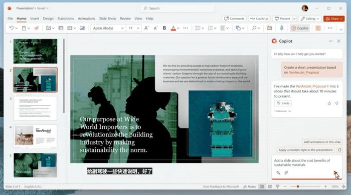 Microsoft 365 Copilot 办公效率提升_办公效率神器_AI 驱动办公软件革新