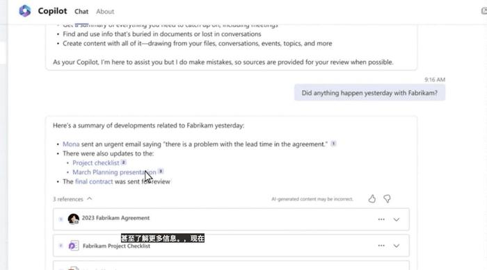 办公效率神器_Microsoft 365 Copilot 办公效率提升_AI 驱动办公软件革新
