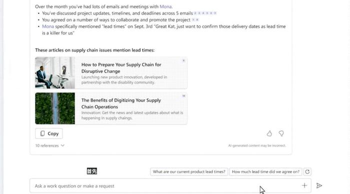AI 驱动办公软件革新_Microsoft 365 Copilot 办公效率提升_办公效率神器