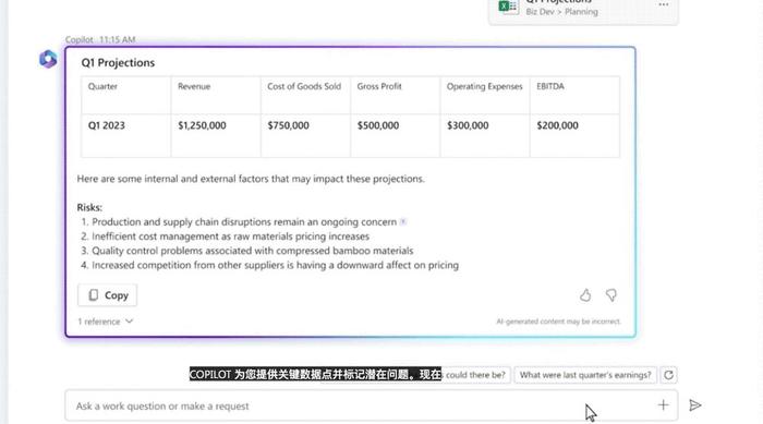 办公效率神器_Microsoft 365 Copilot 办公效率提升_AI 驱动办公软件革新