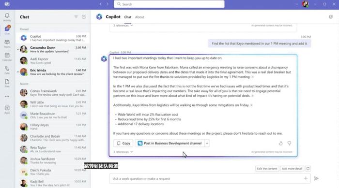 办公效率神器_AI 驱动办公软件革新_Microsoft 365 Copilot 办公效率提升