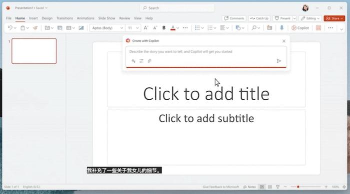办公效率神器_AI 驱动办公软件革新_Microsoft 365 Copilot 办公效率提升