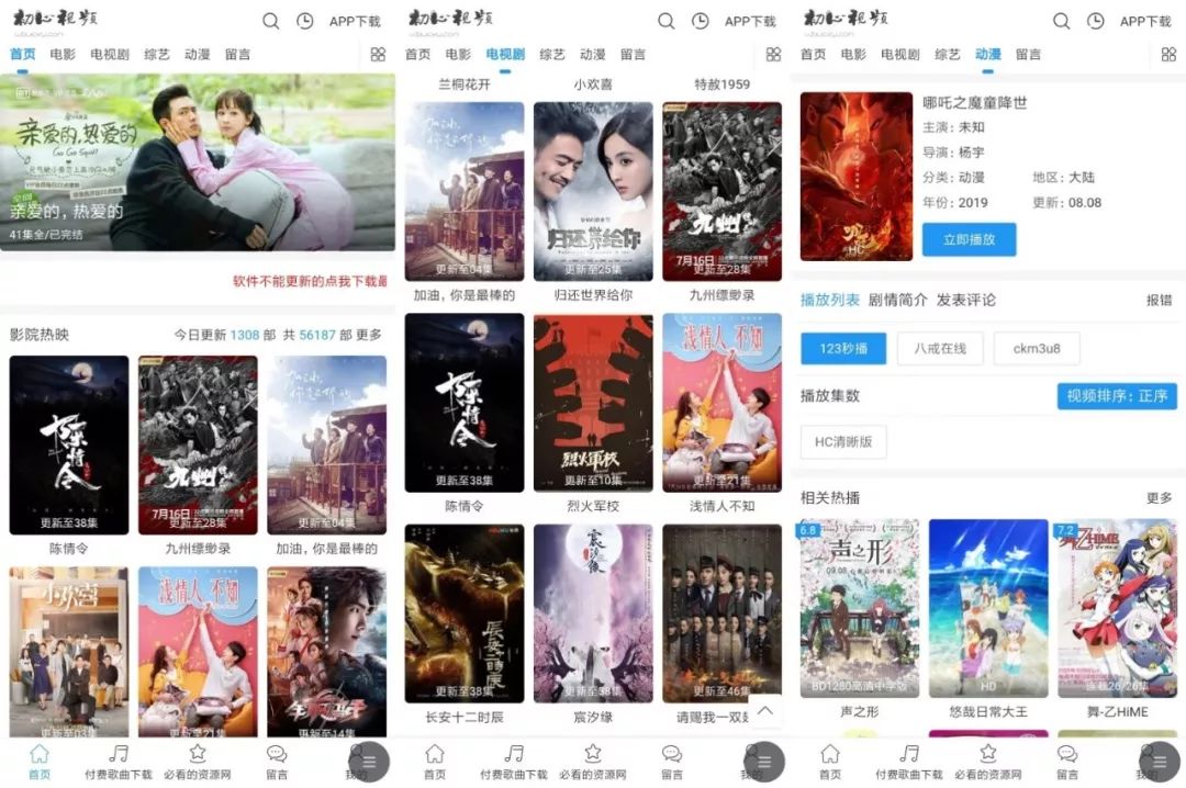初心视频VIP免费看_完全免费无广告_影视资源大全推荐