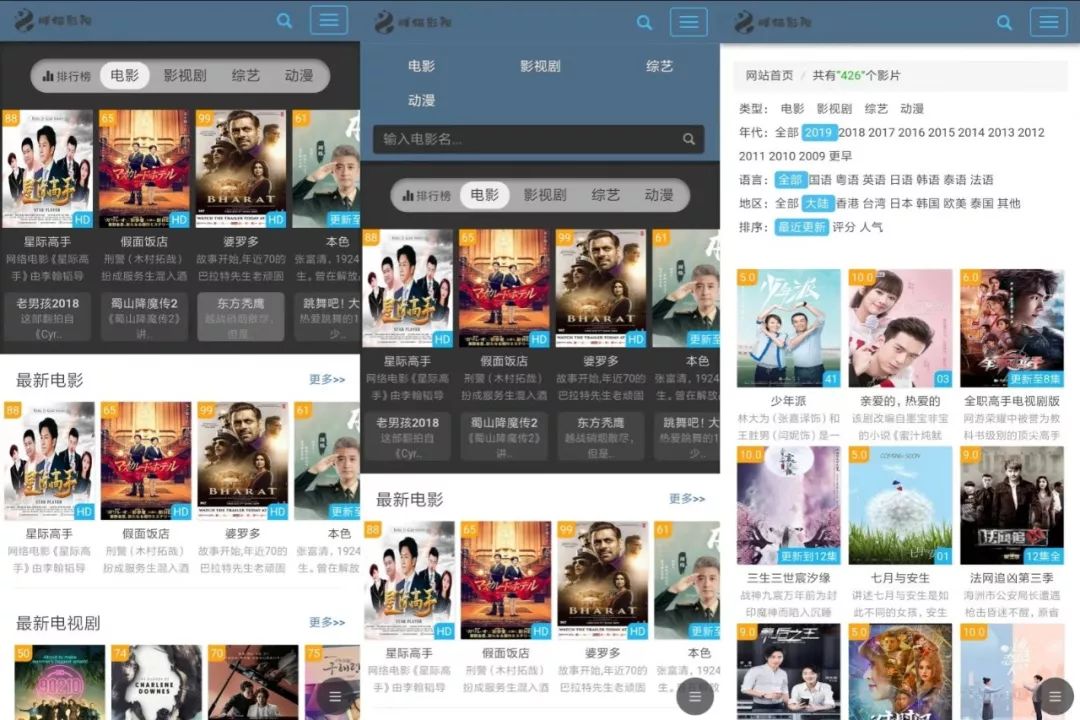 影视资源大全推荐_完全免费无广告_初心视频VIP免费看
