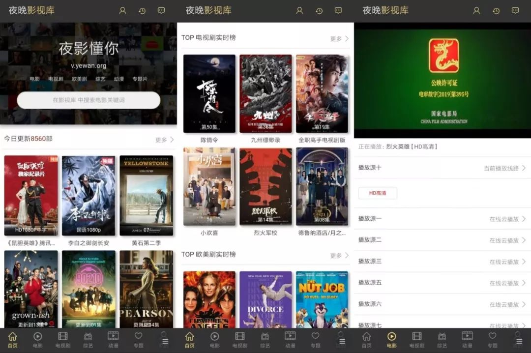 影视资源大全推荐_初心视频VIP免费看_完全免费无广告