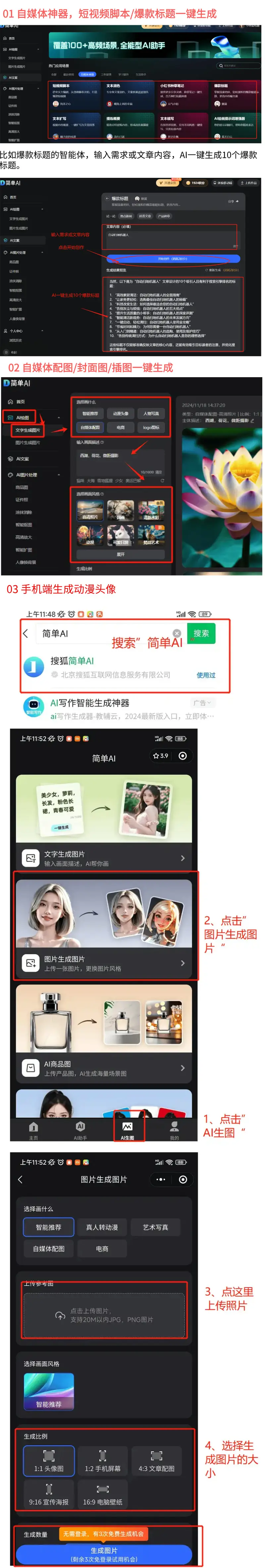 游戏辅助工具_AI阵容助手金铲铲之战_金铲铲之战铲铲军师