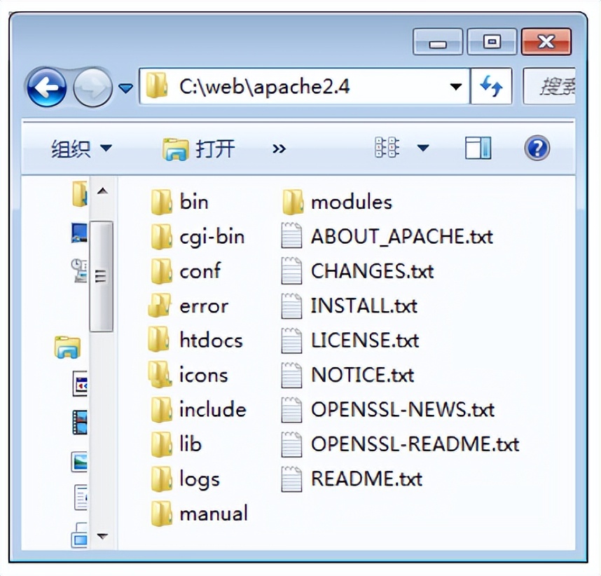 Apache 2.4.38版本安装配置_Apache HTTP Server安装教程_软件安装教程
