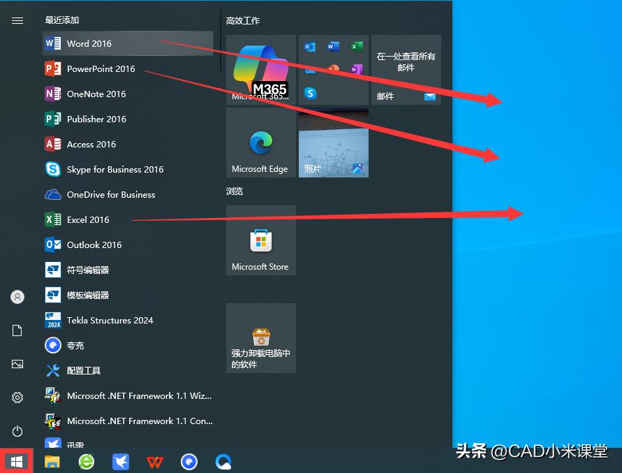 Office 2016 ProPlus 安装步骤_Microsoft Office 2016 安装教程_软件安装教程