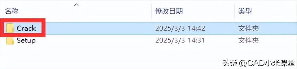 Office 2016 ProPlus 安装步骤_Microsoft Office 2016 安装教程_软件安装教程