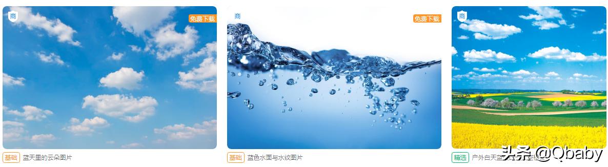 免费图库网站推荐_免费软件合集_自媒体图片素材下载