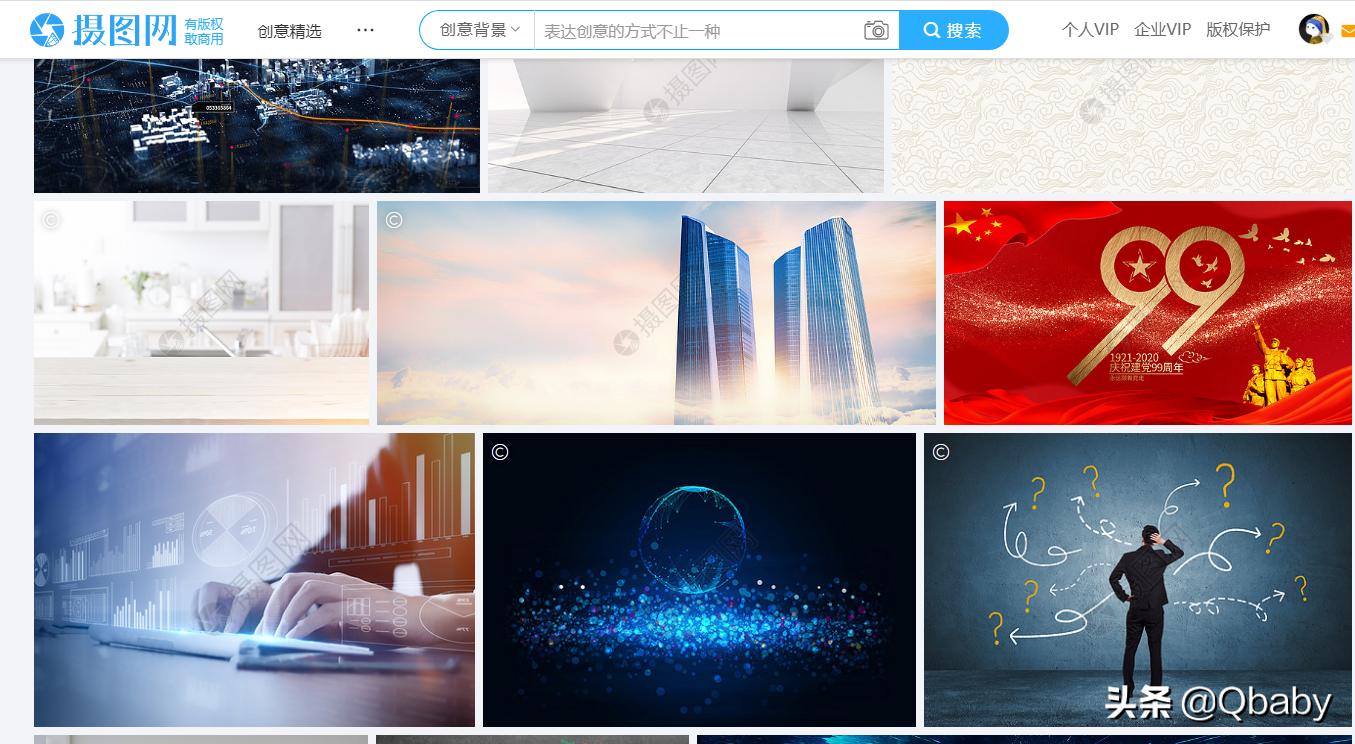 免费图库网站推荐_自媒体图片素材下载_免费软件合集