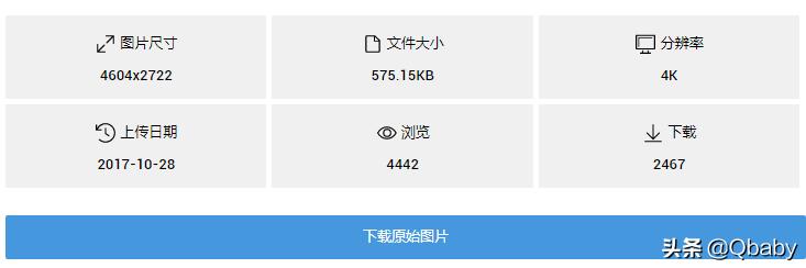 免费软件合集_自媒体图片素材下载_免费图库网站推荐