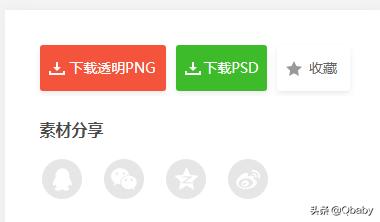 免费图库网站推荐_自媒体图片素材下载_免费软件合集