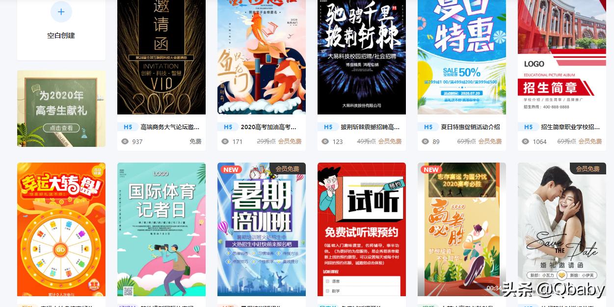 免费软件合集_免费图库网站推荐_自媒体图片素材下载