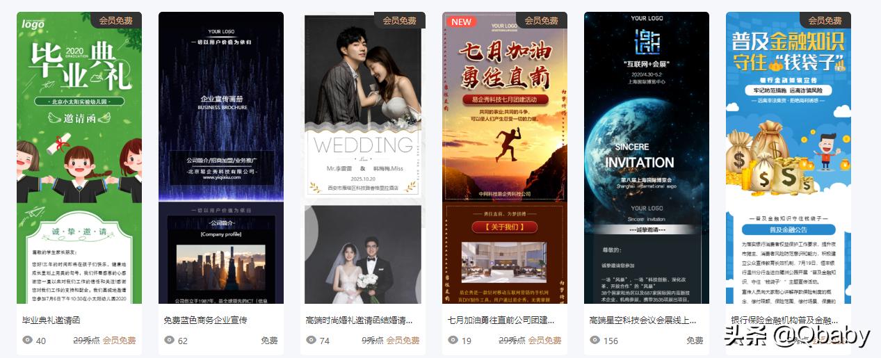 自媒体图片素材下载_免费软件合集_免费图库网站推荐