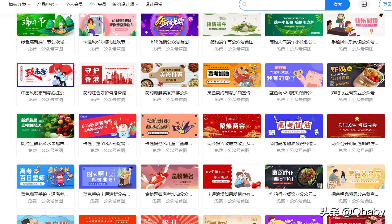免费图库网站推荐_免费软件合集_自媒体图片素材下载