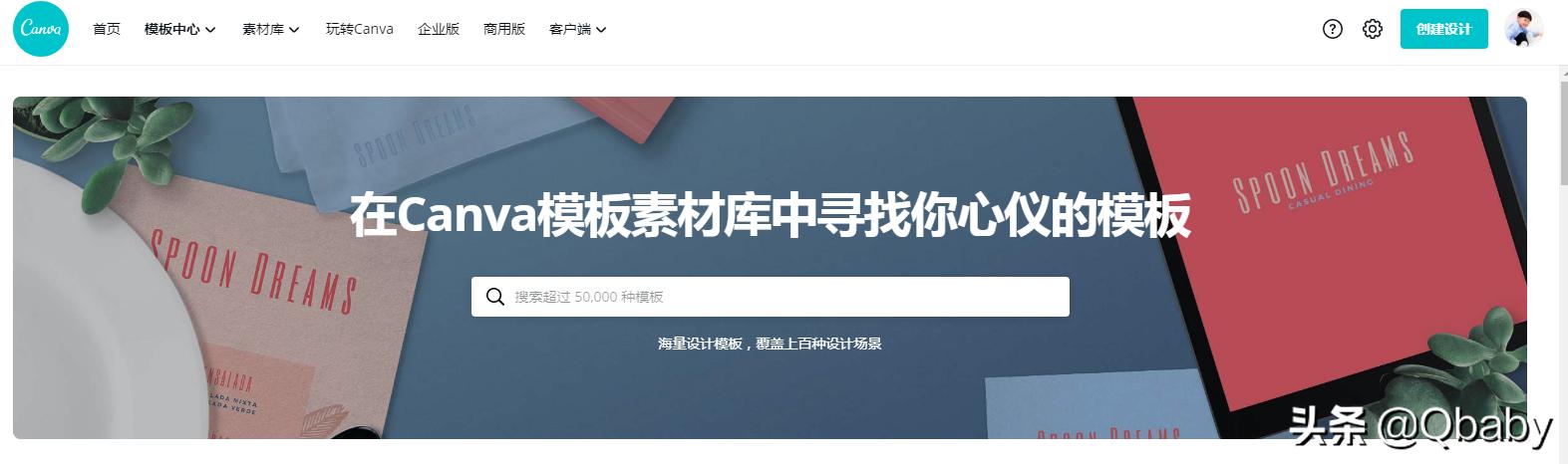 免费软件合集_自媒体图片素材下载_免费图库网站推荐