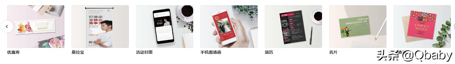 免费图库网站推荐_免费软件合集_自媒体图片素材下载