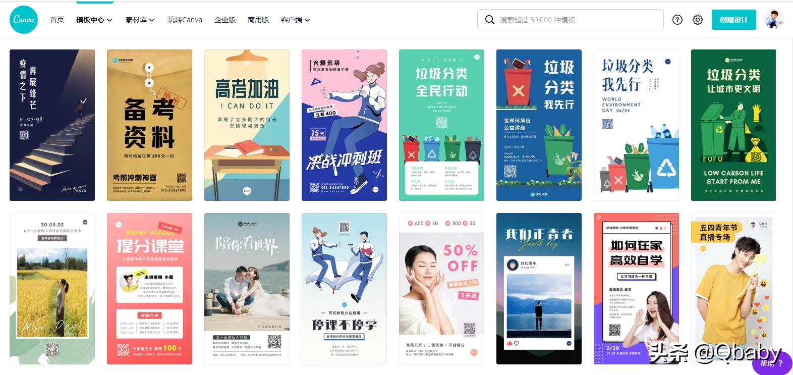 自媒体图片素材下载_免费软件合集_免费图库网站推荐