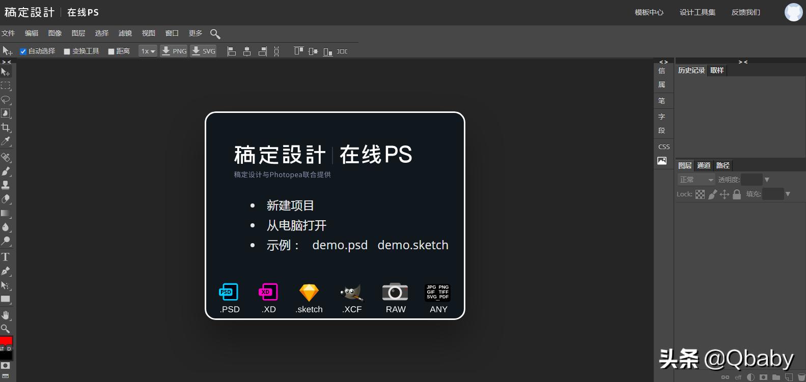 免费软件合集_自媒体图片素材下载_免费图库网站推荐