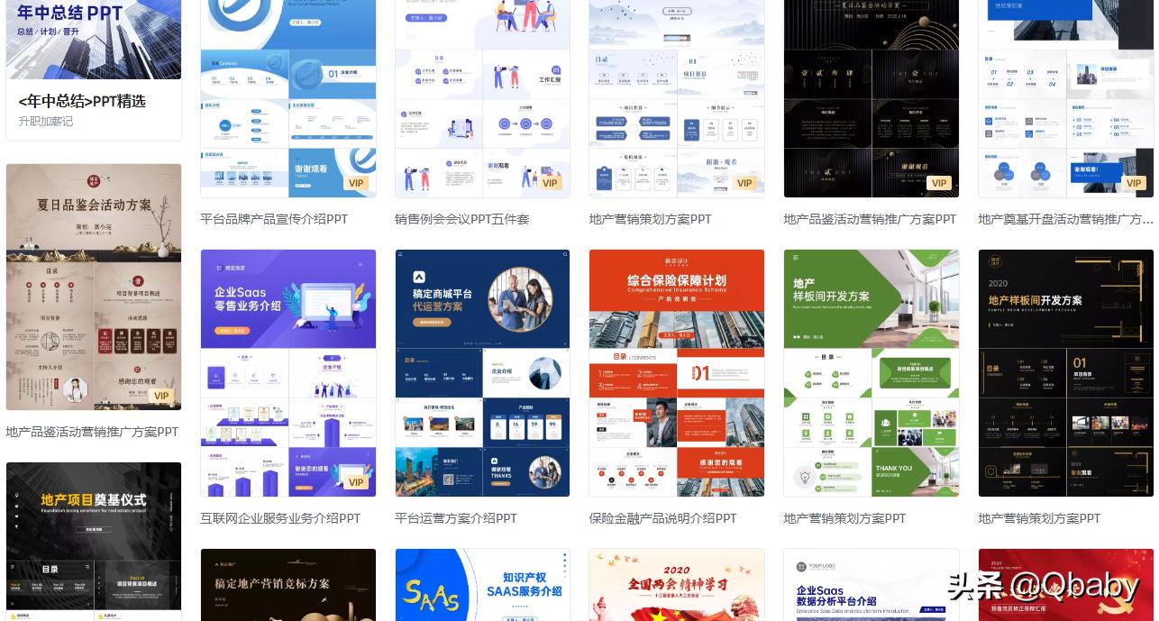 自媒体图片素材下载_免费图库网站推荐_免费软件合集