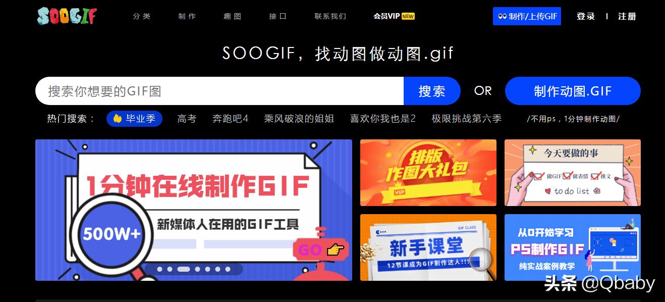 免费图库网站推荐_自媒体图片素材下载_免费软件合集