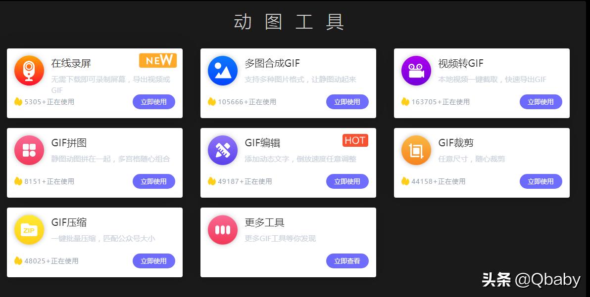 免费图库网站推荐_自媒体图片素材下载_免费软件合集
