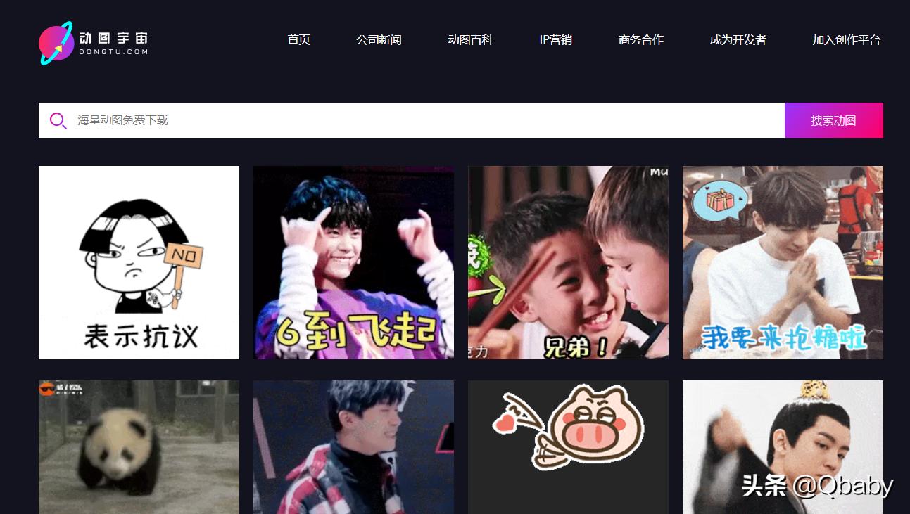 自媒体图片素材下载_免费软件合集_免费图库网站推荐