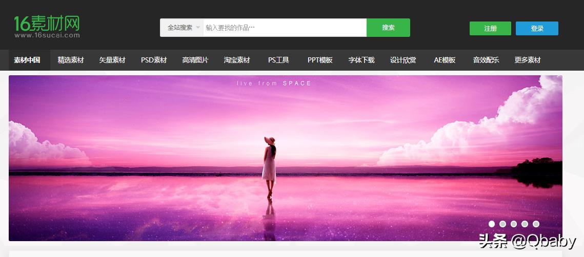 自媒体图片素材下载_免费软件合集_免费图库网站推荐