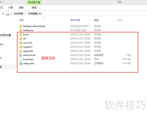 NT6 HDD Installer 安装教程 _ Windows 7 安装无光驱 _软件安装教程