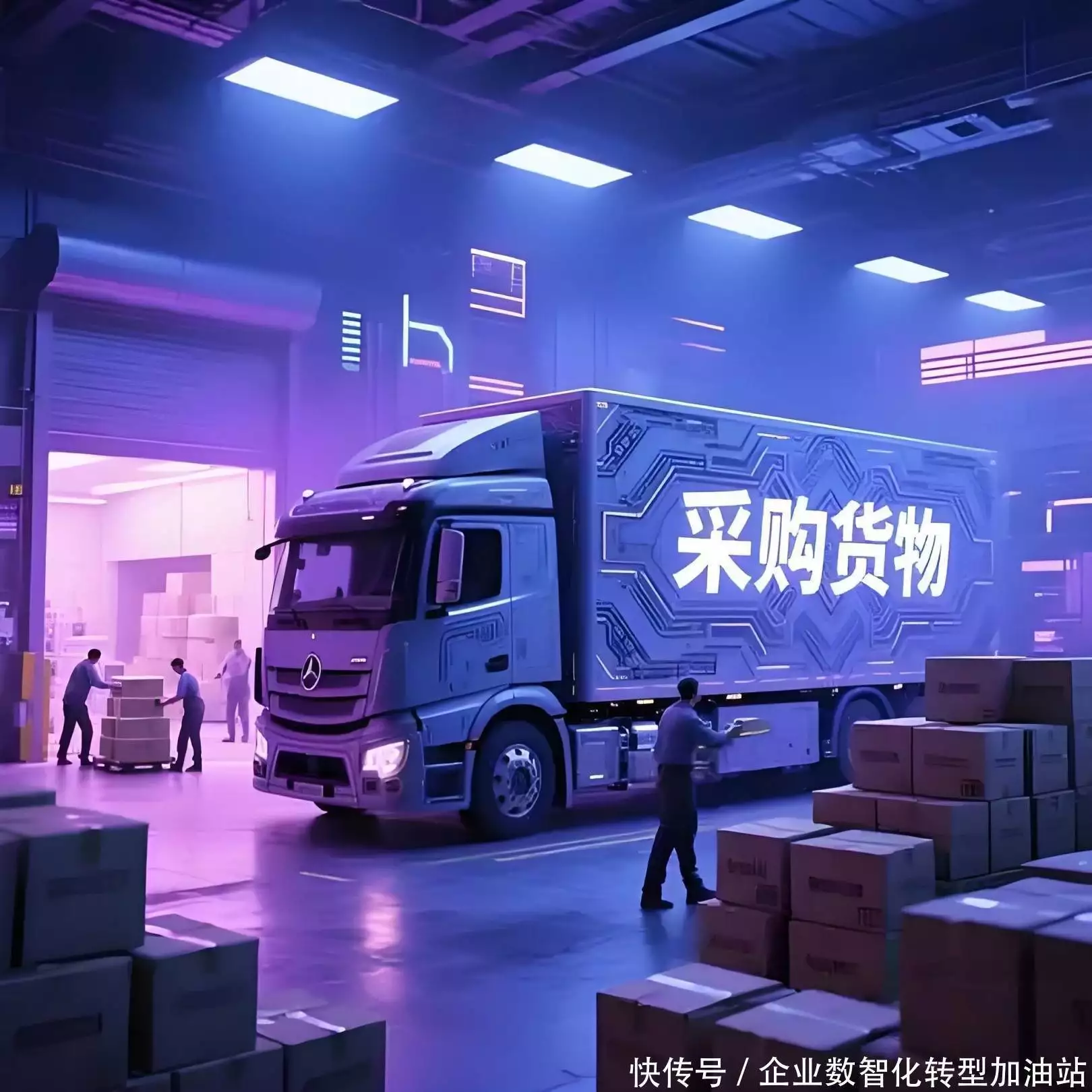 中小企业采购计划制定_采购预算分配策略_软件替代方案