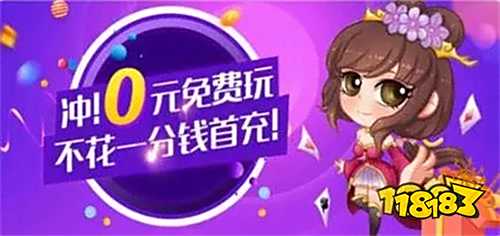 破解版手游app平台哪个靠谱 手游破解app下载软件大全