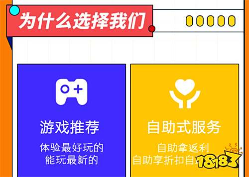 破解版手游app平台哪个靠谱 手游破解app下载软件大全