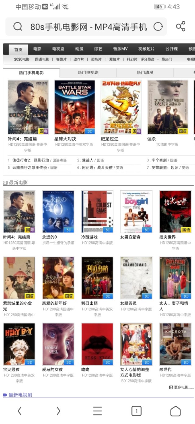 电影天堂高清在线观看_免费软件合集_影视网站免费资源