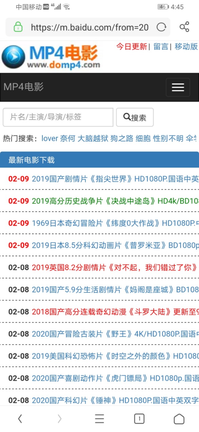 电影天堂高清在线观看_影视网站免费资源_免费软件合集