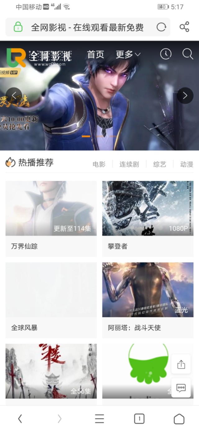 免费软件合集_影视网站免费资源_电影天堂高清在线观看
