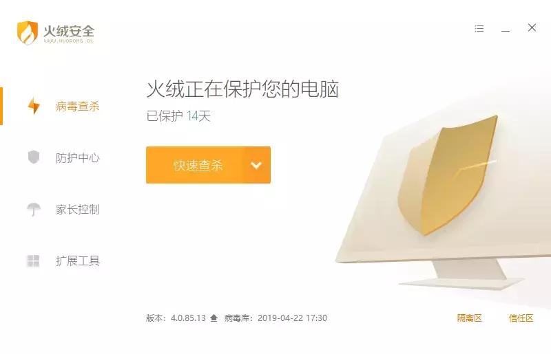 免费软件合集_最佳浏览器Chrome_电脑软件推荐