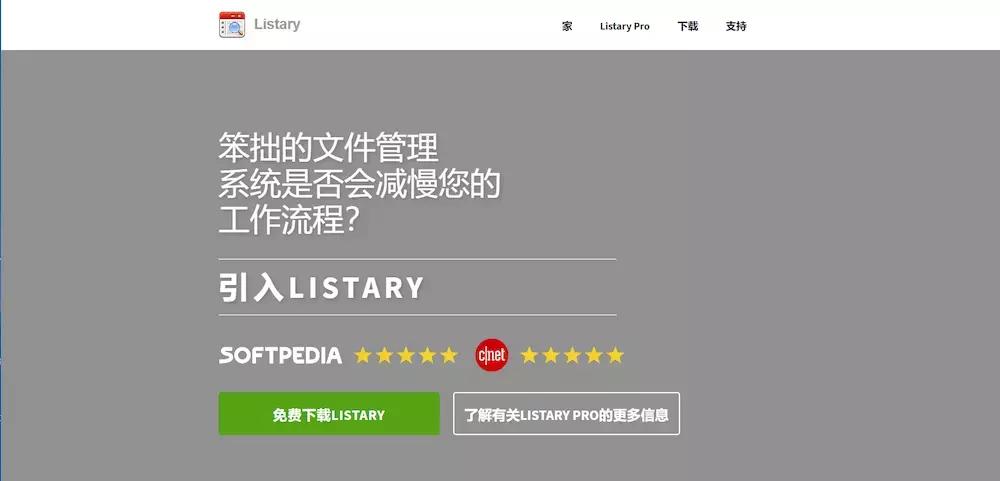电脑软件推荐_最佳浏览器Chrome_免费软件合集