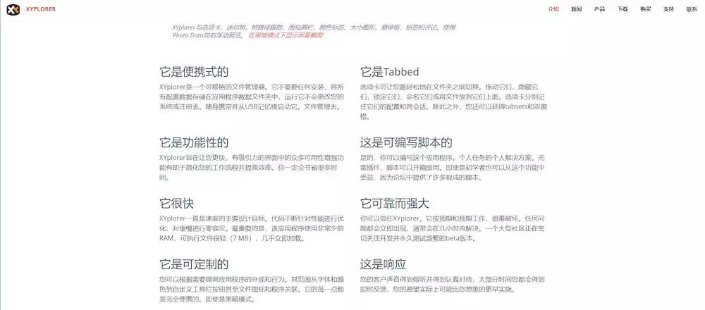 最佳浏览器Chrome_免费软件合集_电脑软件推荐