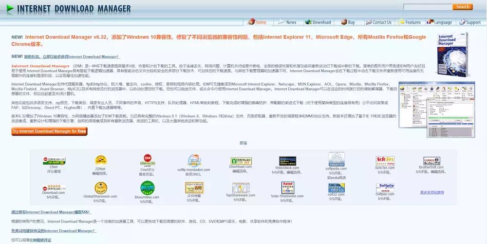 免费软件合集_电脑软件推荐_最佳浏览器Chrome