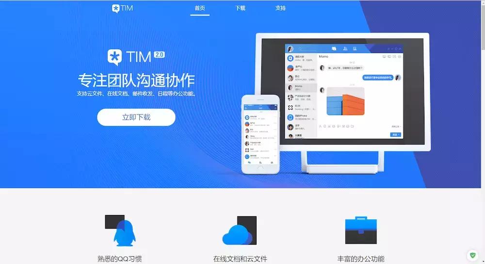 电脑软件推荐_最佳浏览器Chrome_免费软件合集
