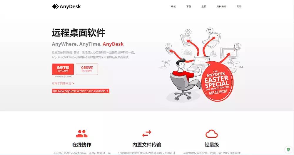 电脑软件推荐_最佳浏览器Chrome_免费软件合集